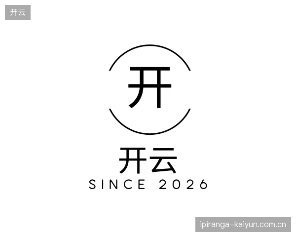 解读开云官方